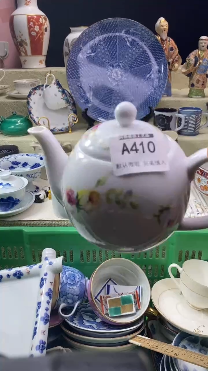 件小*瓷片 默认微瑕 完美慎入410