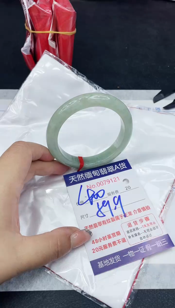 【闪购商品】翡翠手镯未镶嵌88888888888888