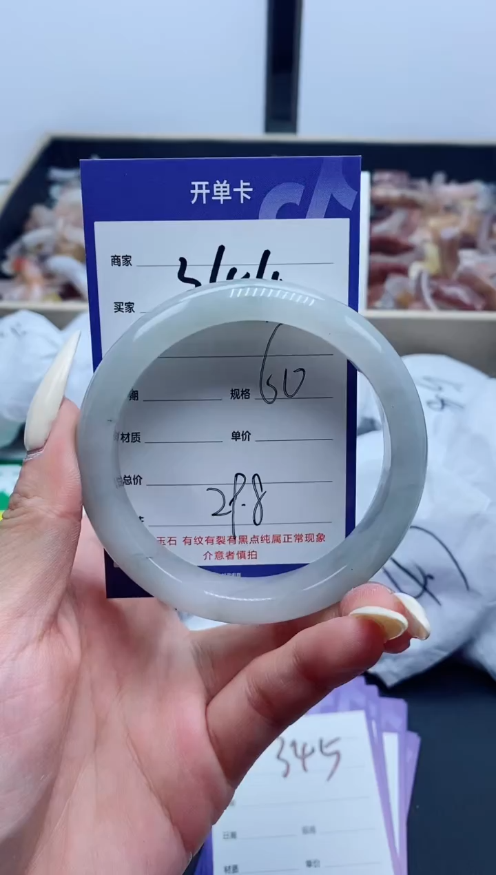【闪购商品】石英质玉手镯未镶嵌344-60
