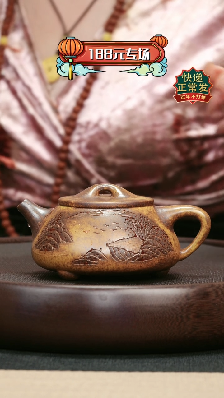 【闪购商品】紫砂茶壶80龙骨金砂柴烧刻绘满瓢壶