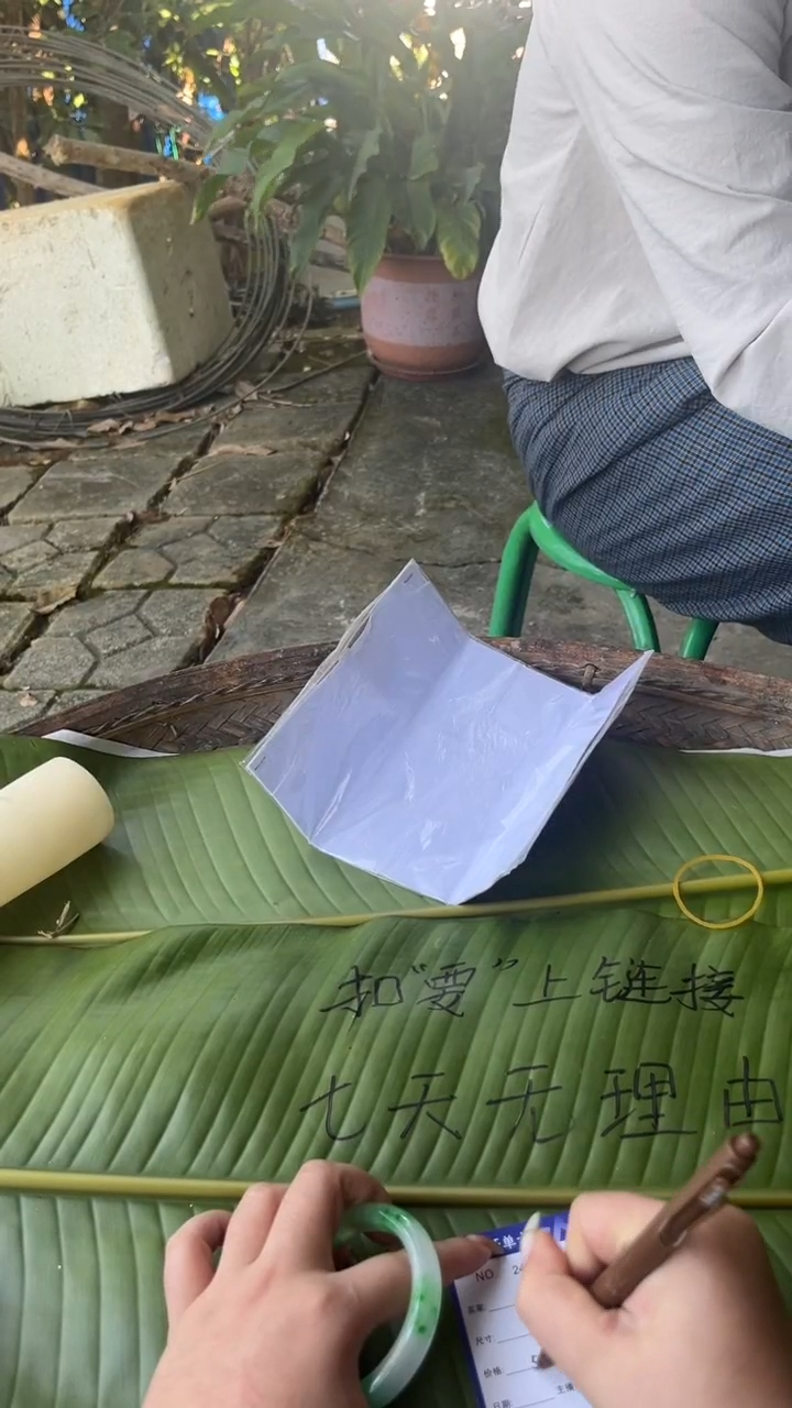 非金属珐琅G*H景玉之乡手镯甄选