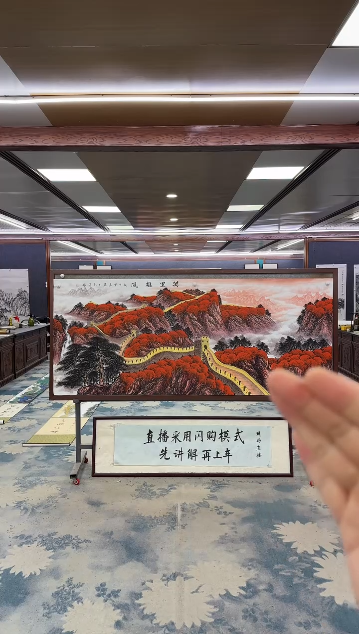 国画W-刘雪红-小八尺-山水国画