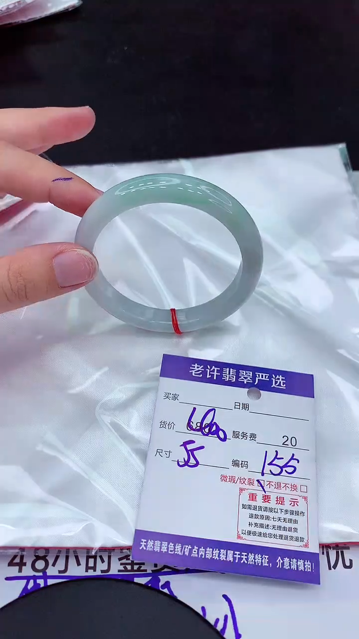 【闪购商品】翡翠手镯未镶嵌111111111