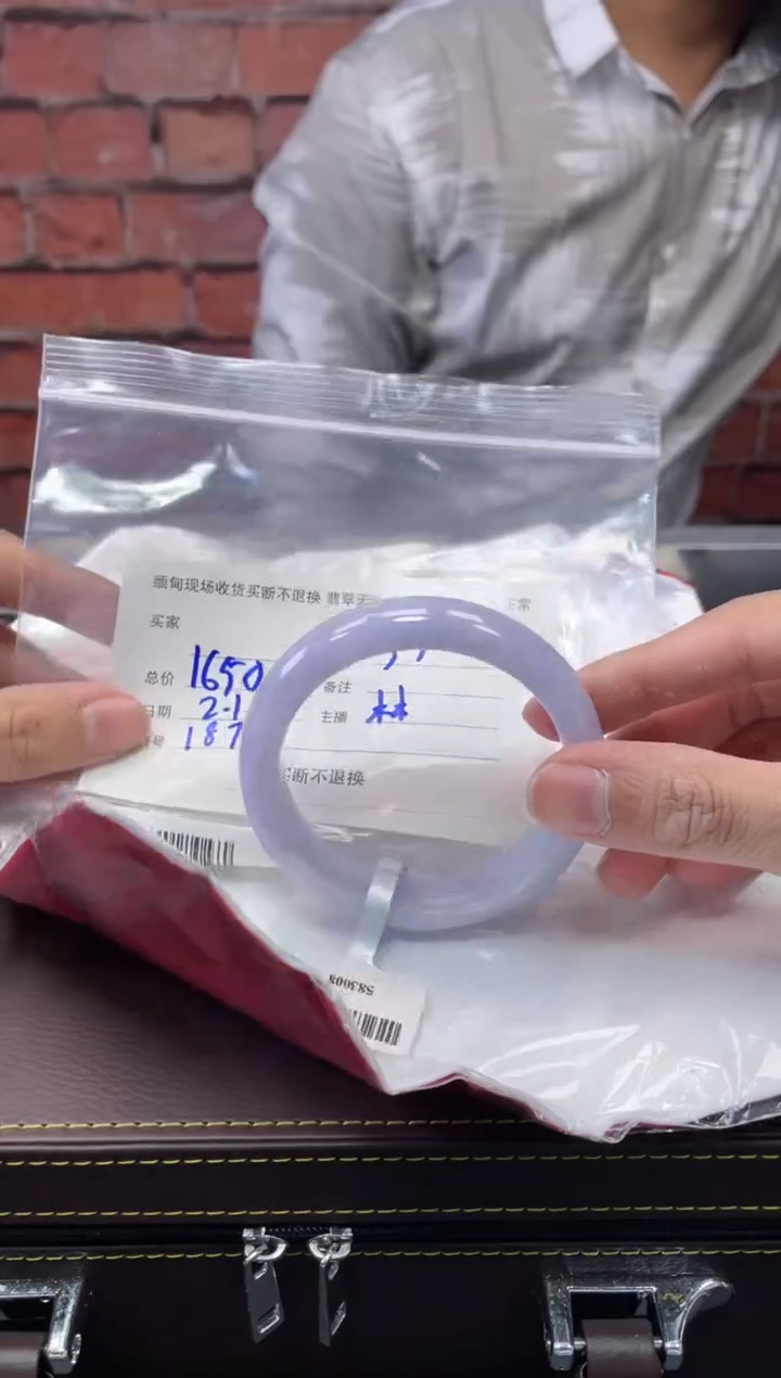 【闪购商品】定制翡翠1未镶嵌毛货手镯需精细抛光/57