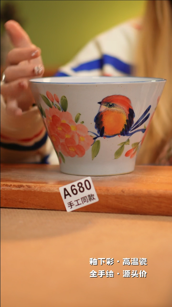 【闪购商品】其他A680十二器陶瓷陶瓷陶瓷