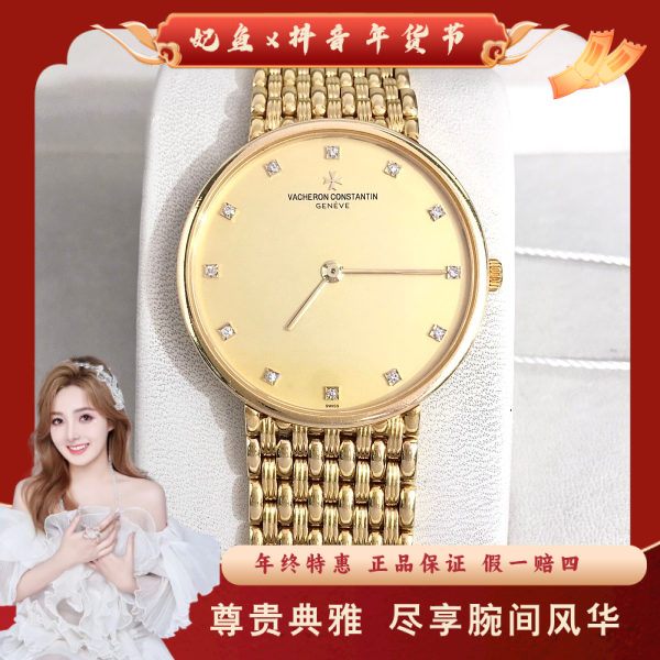 江诗丹顿/手动机械/95新/表径32/S268241230002/250126SS0020