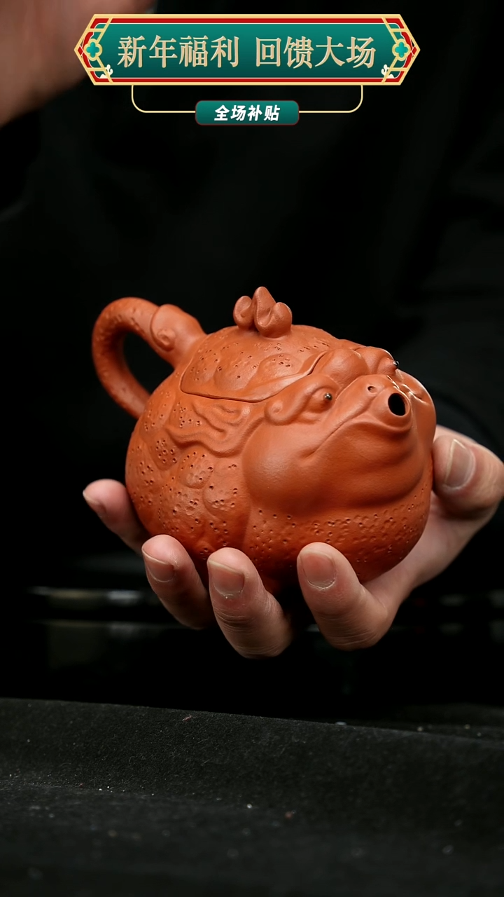 【闪购商品】宜兴原矿高端紫砂