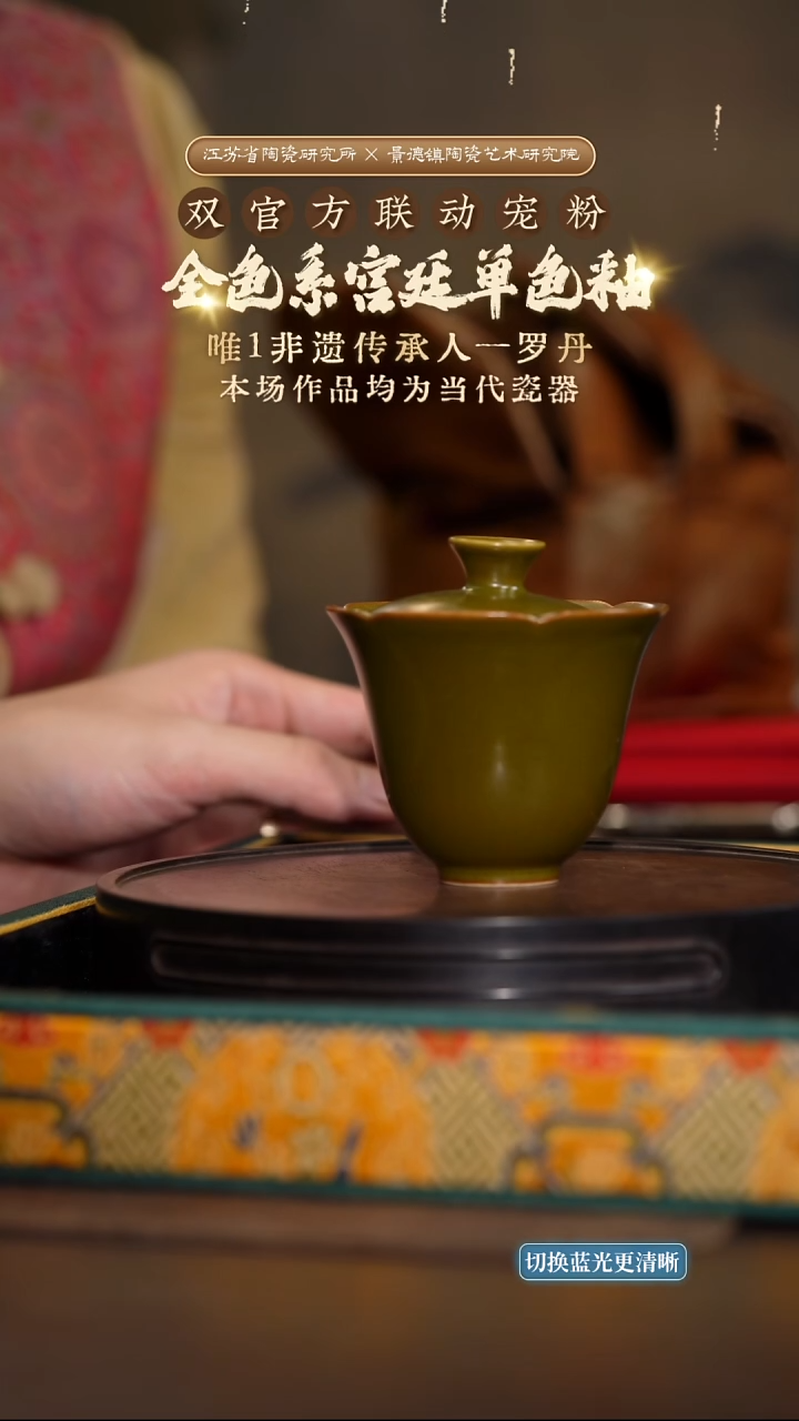 茶叶末花口花神盖碗-rht1064