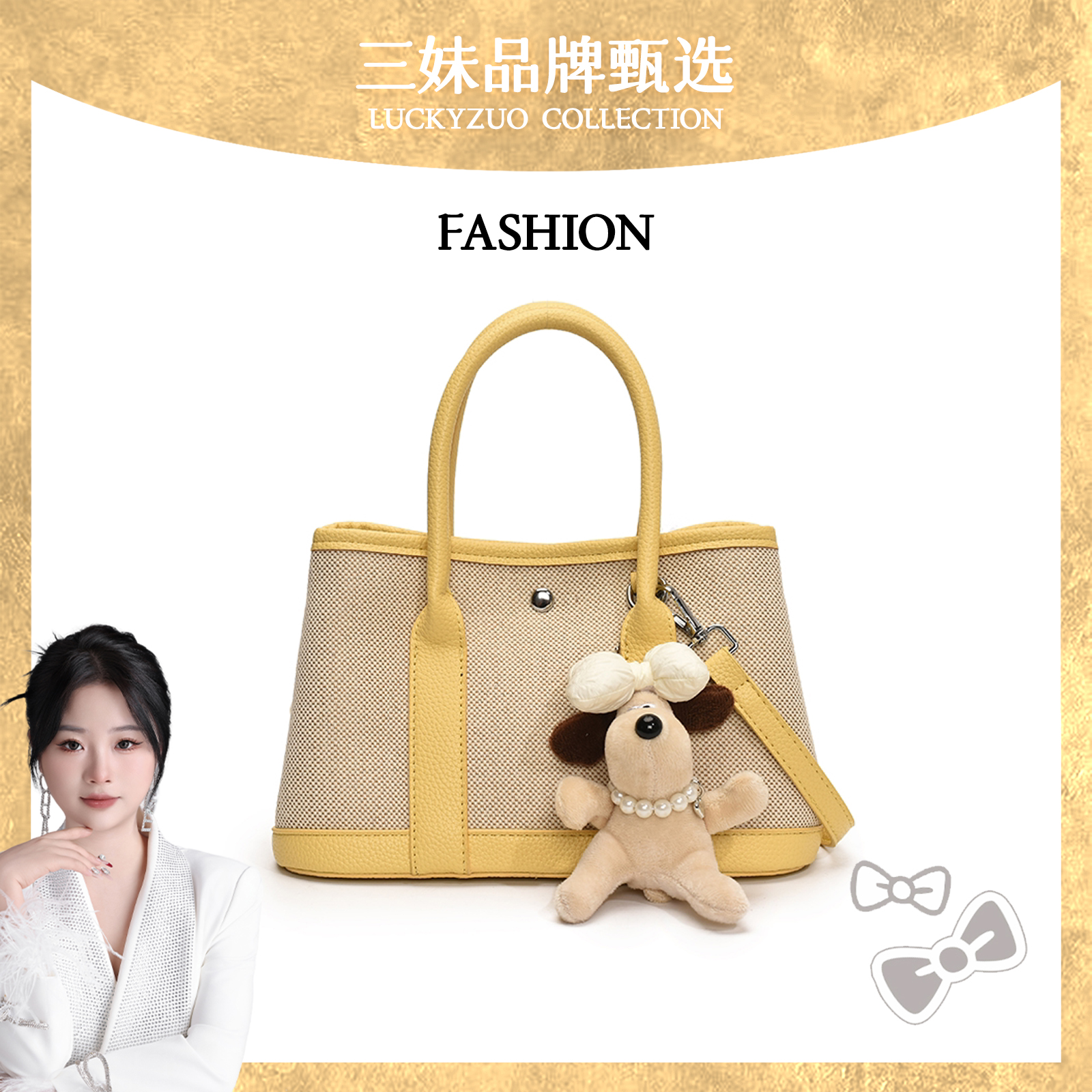 【三妹设计师】2025新款春夏托特包单肩包斜跨包花料m3654