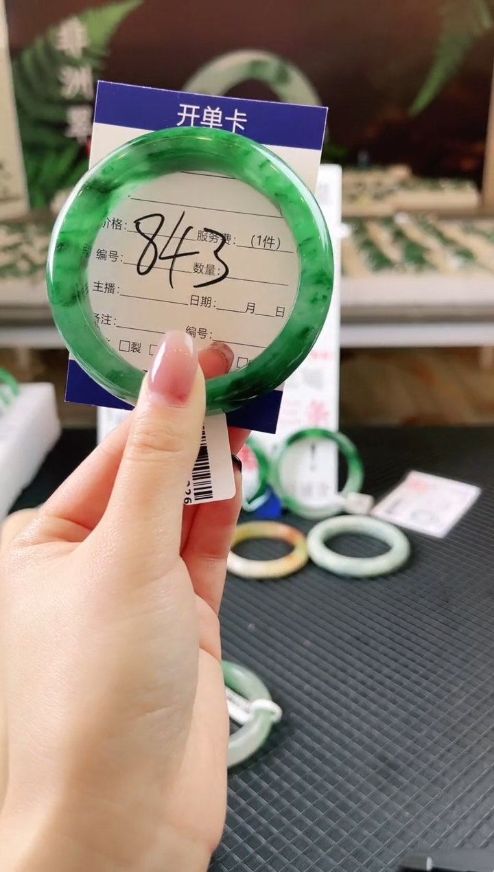 未镶嵌手镯石英质玉（非洲翠）微瑕一经发货运费不退介意勿拍