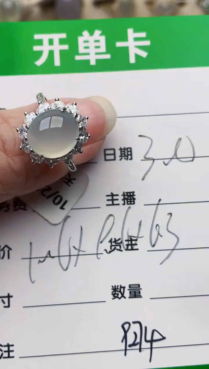 颈饰银S925镶嵌翡翠9274