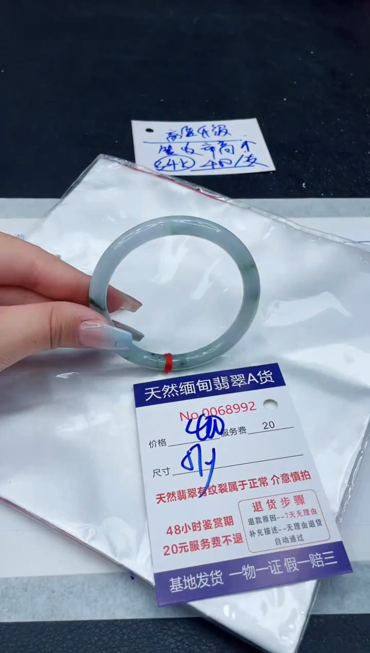 【闪购商品】翡翠手镯未镶嵌11111111111