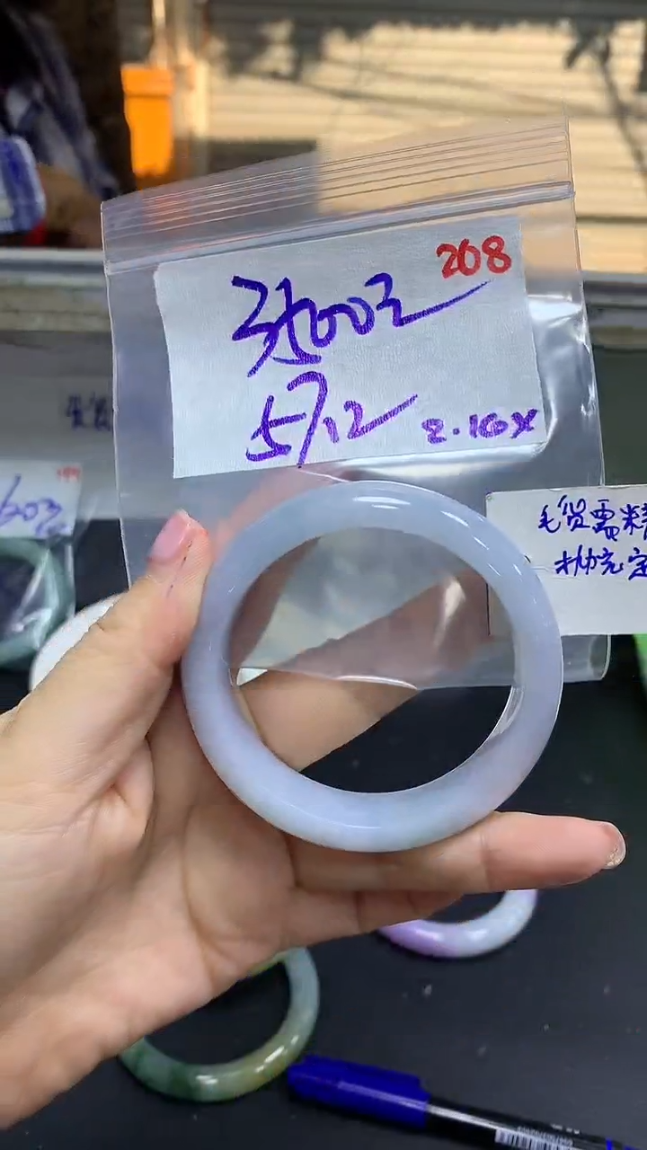 【闪购商品】定制翡翠未镶嵌毛货需精细抛光208+手镯+3500元