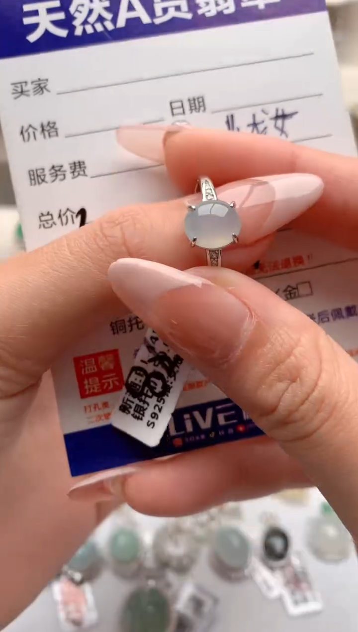 【闪购商品】翡翠戒指银S925镶嵌1号