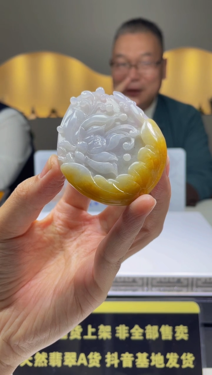 【闪购商品】定制翡翠未镶嵌天然A货翡翠