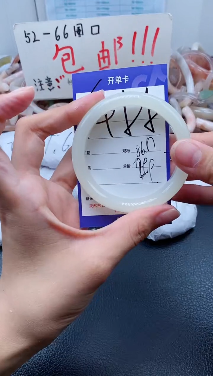 【闪购商品】石英质玉手镯未镶嵌455-56