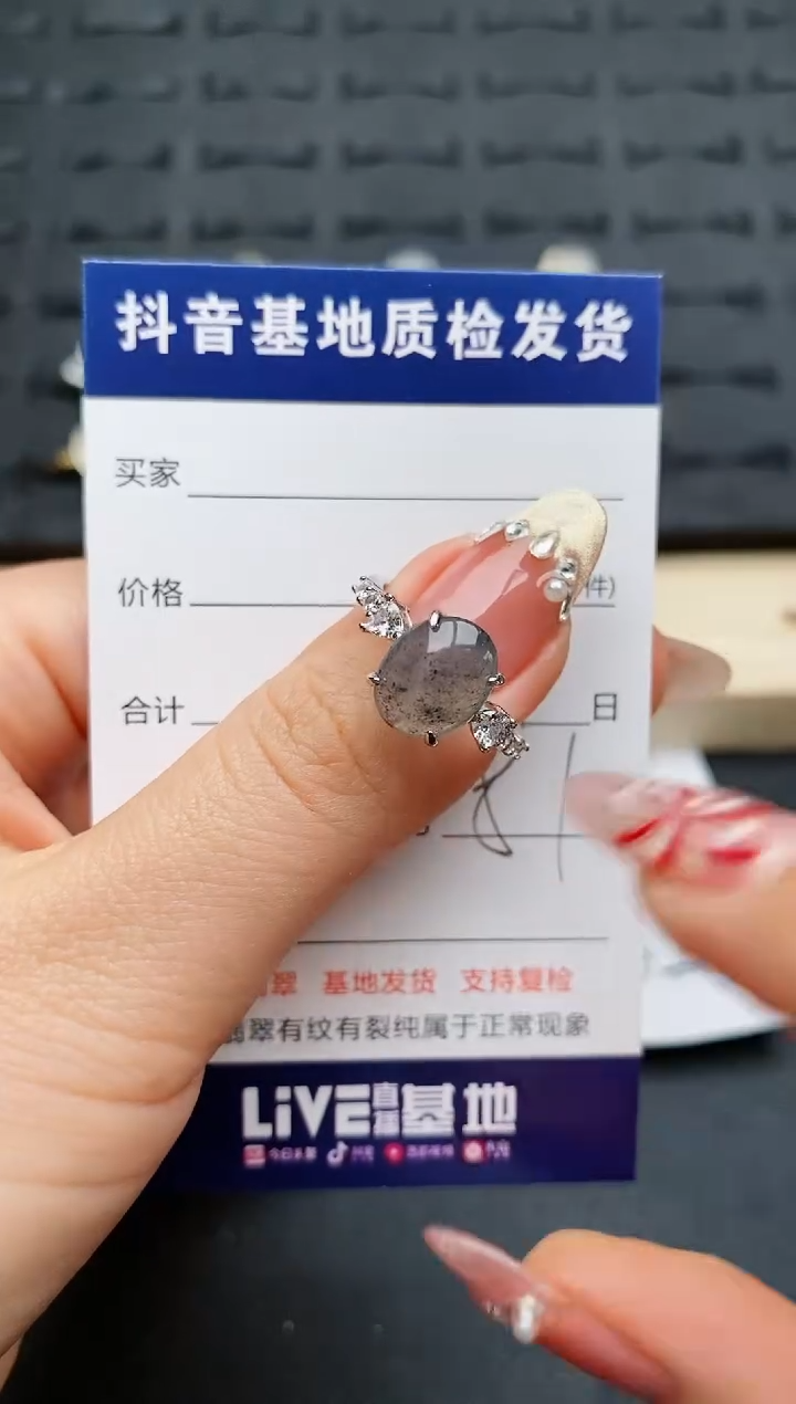 【闪购商品】翡翠戒指银S925镶嵌..........