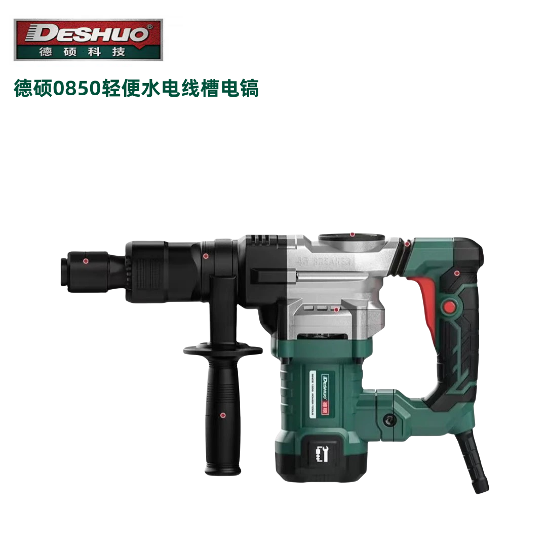德硕0850轻便高效35气缸开槽破拆电镐