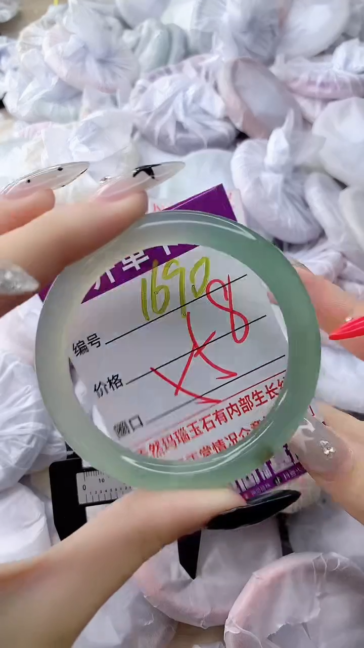 玛瑙/玉髓手镯未镶嵌1690