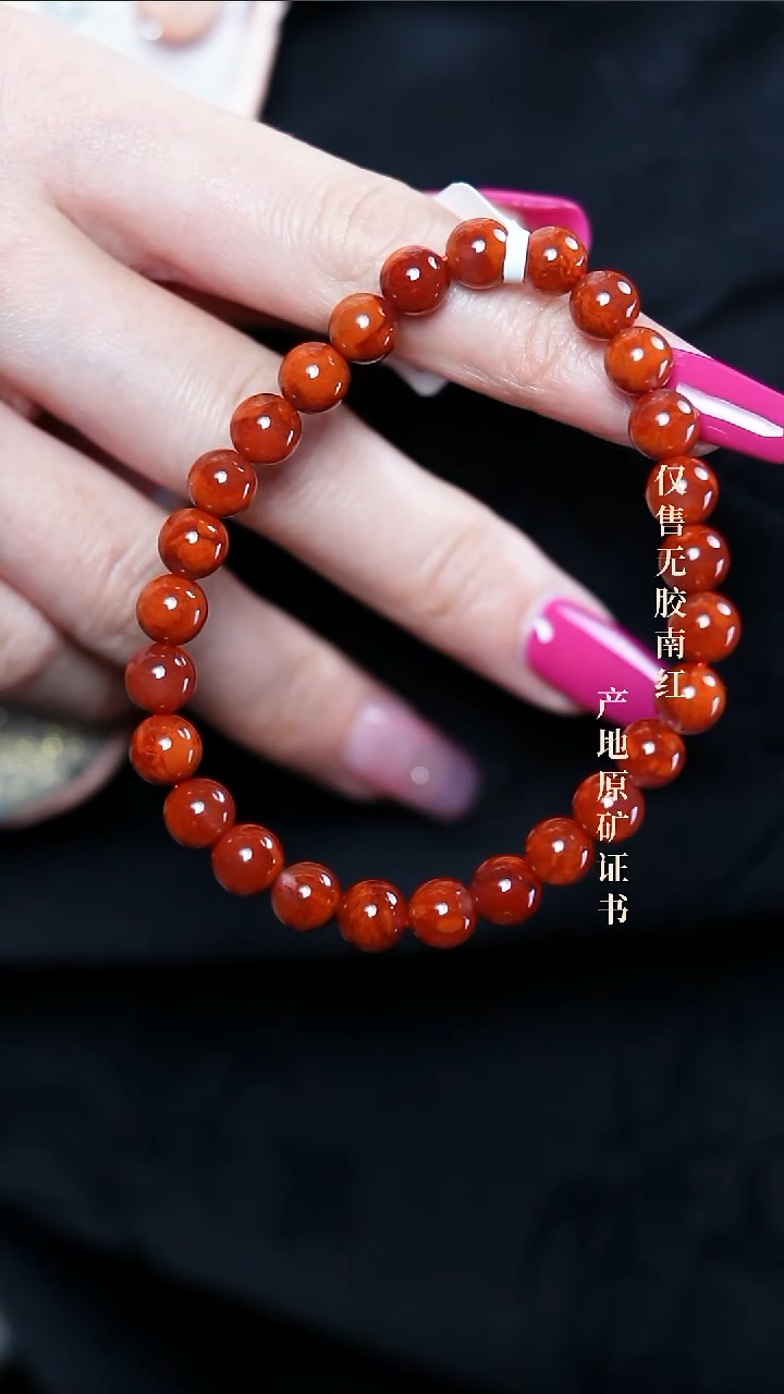 【闪购商品】南红玛瑙手串未镶嵌火焰@@SCHY单-7m手工