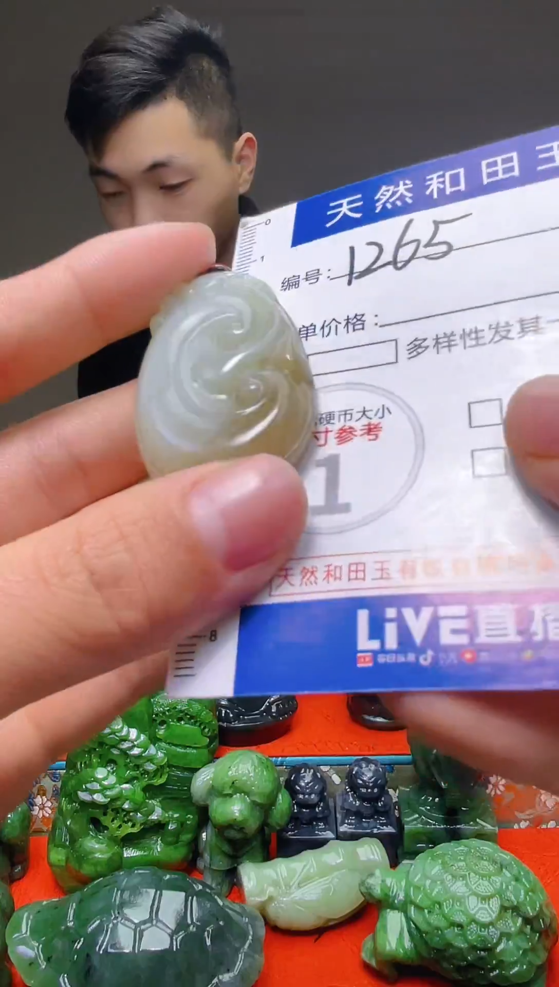 颈饰未镶嵌和田玉1265