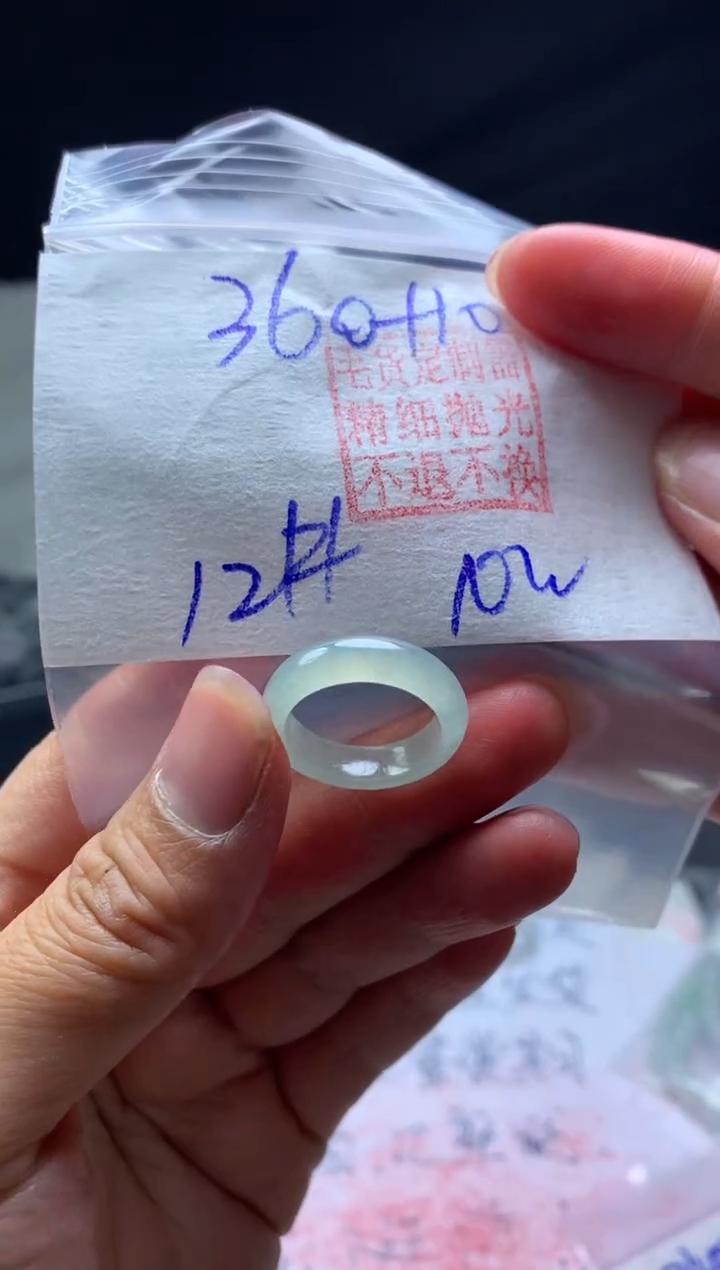 【闪购商品】定制翡翠未镶嵌毛货需精细抛光戒圈12 #360 元