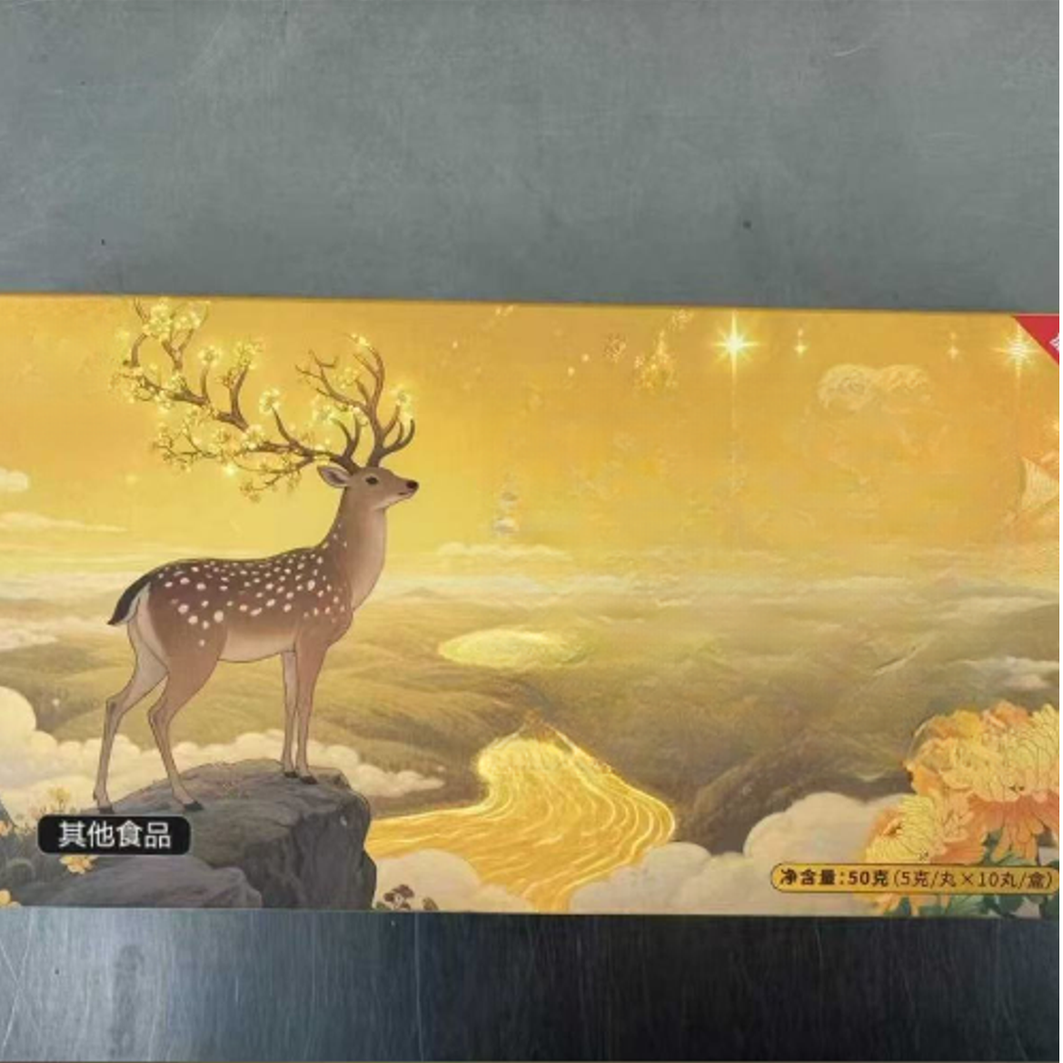 滋补麓眼丸【3盒】   