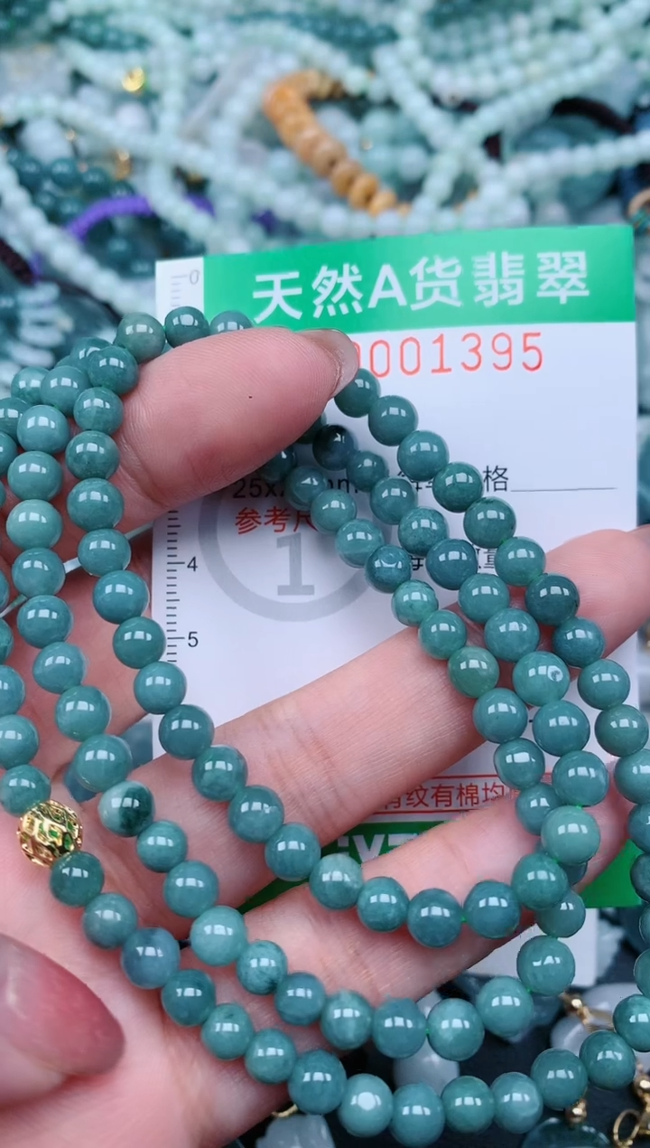 【闪购商品】翡翠颈饰未镶嵌.0001395