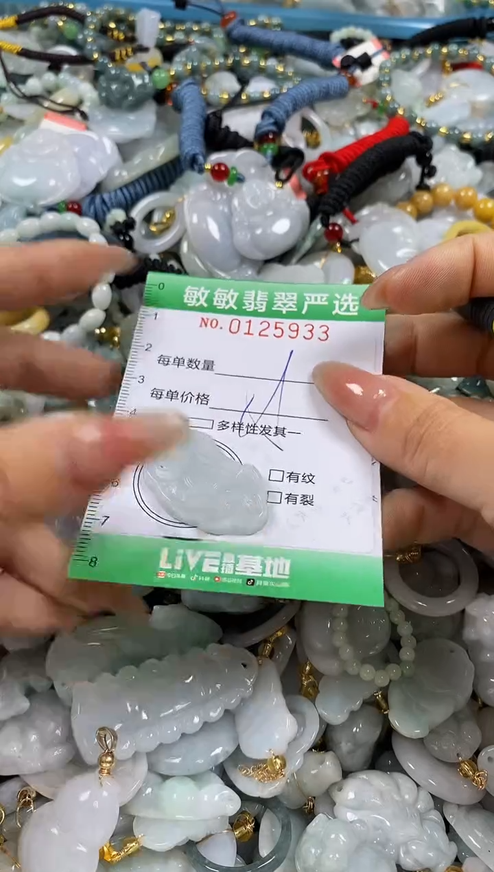 【闪购商品】翡翠颈饰未镶嵌闪购0125933