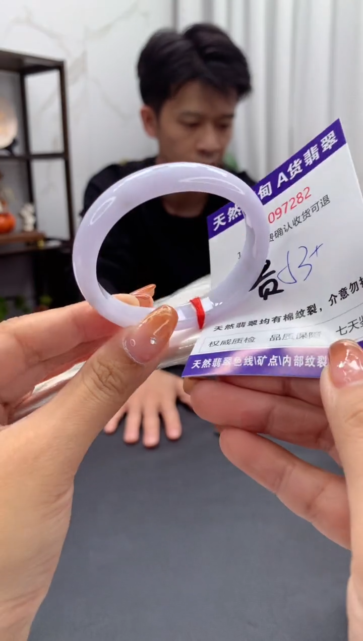 未镶嵌手镯（贵妃镯）翡翠天然缅甸A货翡翠