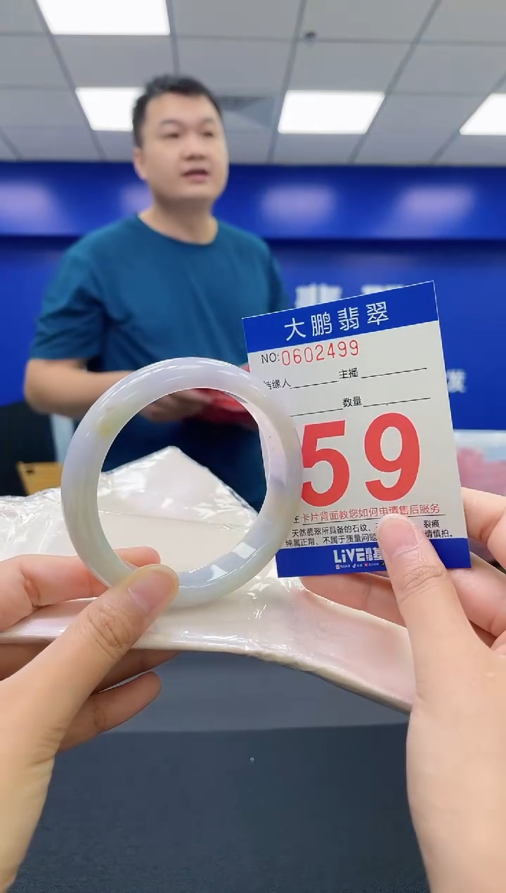 翡翠手镯未镶嵌AAAAAAAAAA