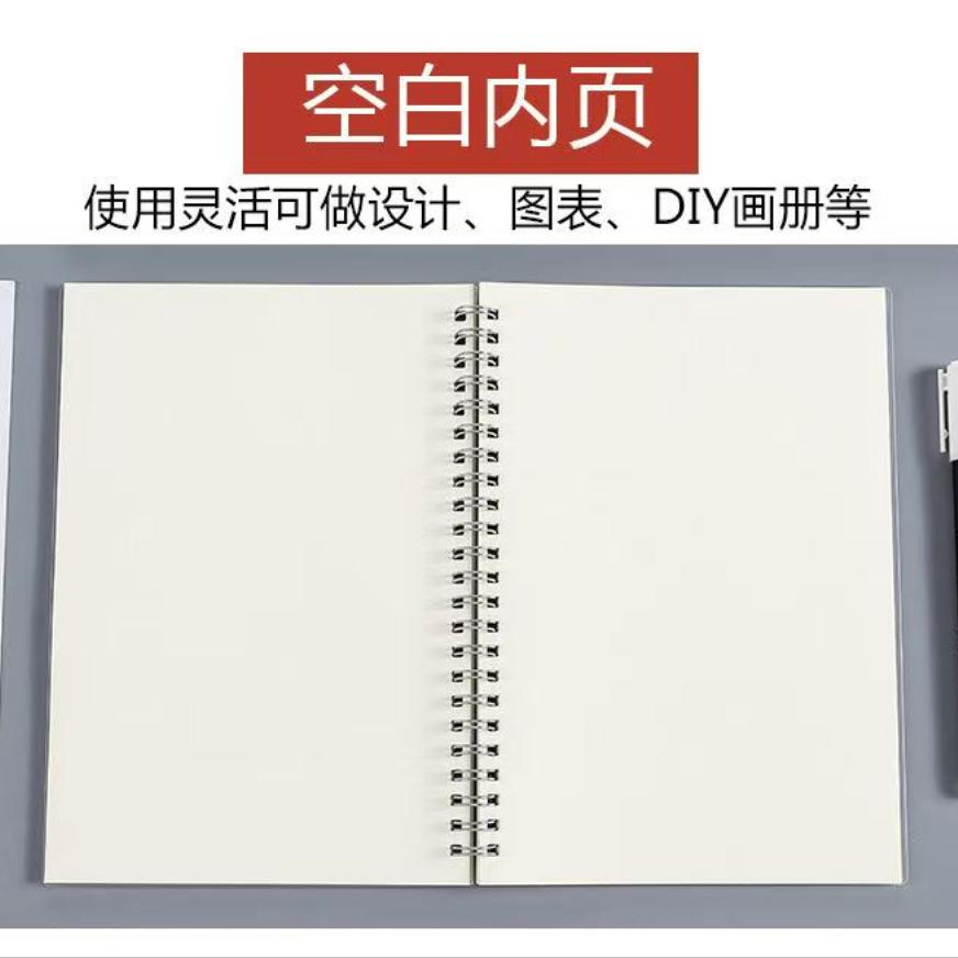 学生专用加大加厚干净整洁草稿本
