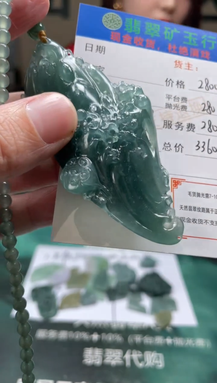 【闪购商品】定制翡翠未镶嵌-毛货-不退不换