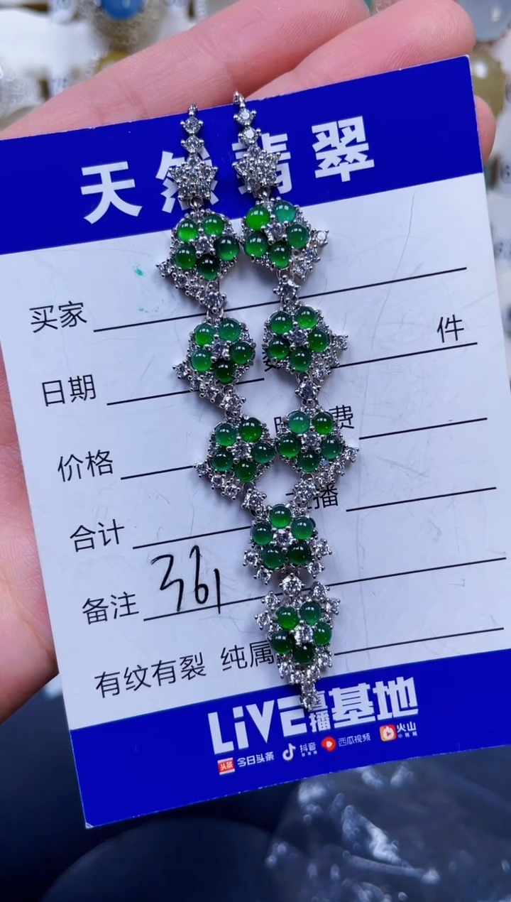 颈饰银S925镶嵌翡翠361