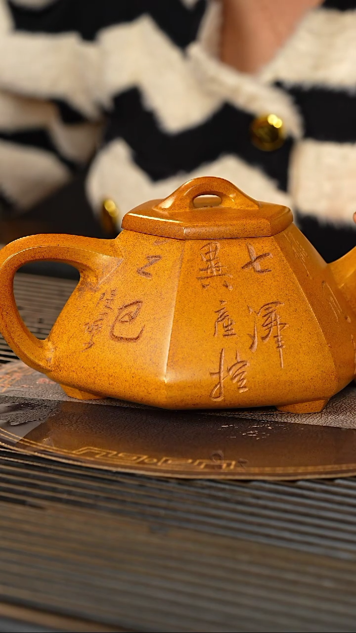 QYJ 黄金段 六方石瓢 520cc