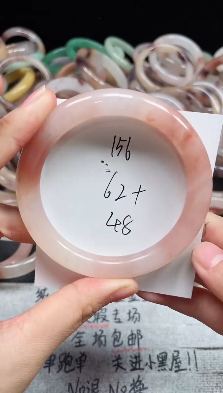 未镶嵌手镯石英质玉156