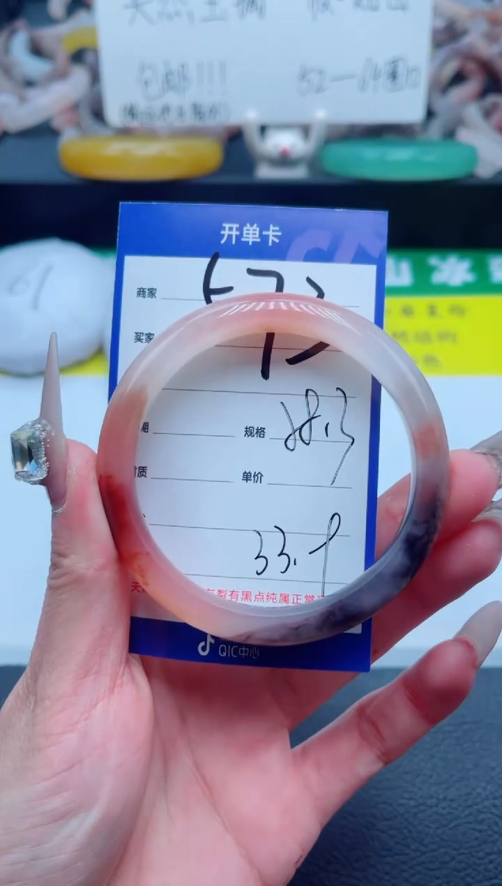石英质玉未镶嵌手镯573-58