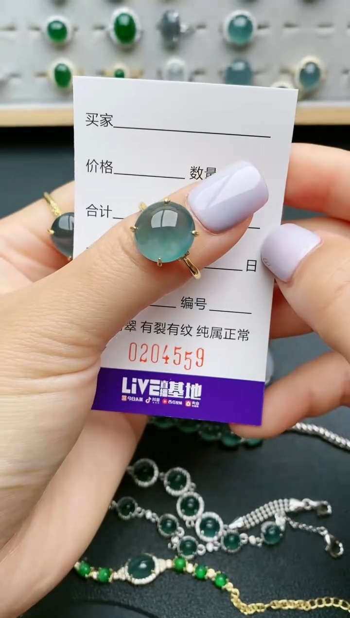 【闪购商品】翡翠戒指银S925镶嵌4559