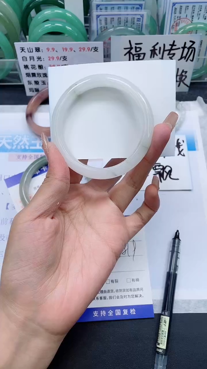 【闪购商品】石英质玉手镯未镶嵌A325-58/59