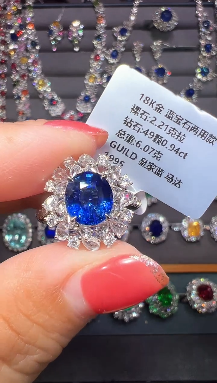 戒指蓝宝石18K金镶嵌2.21ct/吉尔德/皇家蓝