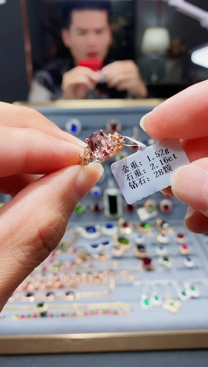 【闪购商品】碧玺戒指18K金镶嵌2.16.