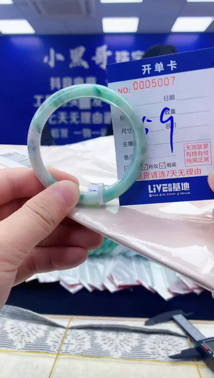 【闪购商品】翡翠手镯未镶嵌翡翠天然A货手镯