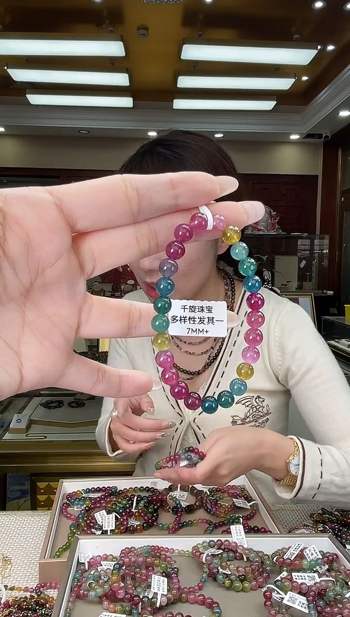 未镶嵌/碧玺?**?7mm+单圈多样性发货