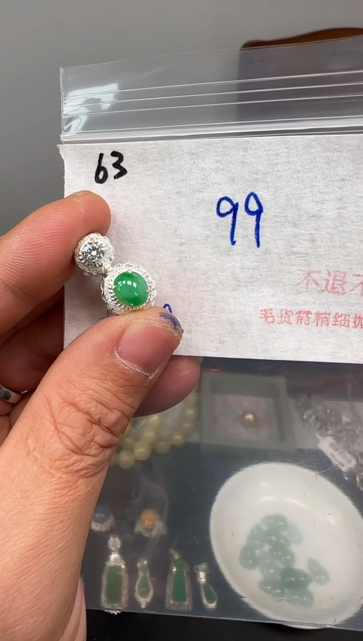 【闪购商品】翡翠散珠毛货需精细抛光+多样性发1单