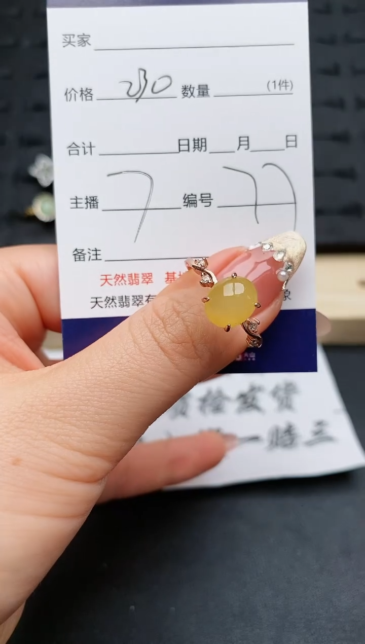 【闪购商品】翡翠戒指银S925镶嵌.........