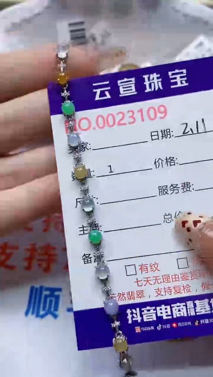 【闪购商品】翡翠戒指银S925镶嵌/3109