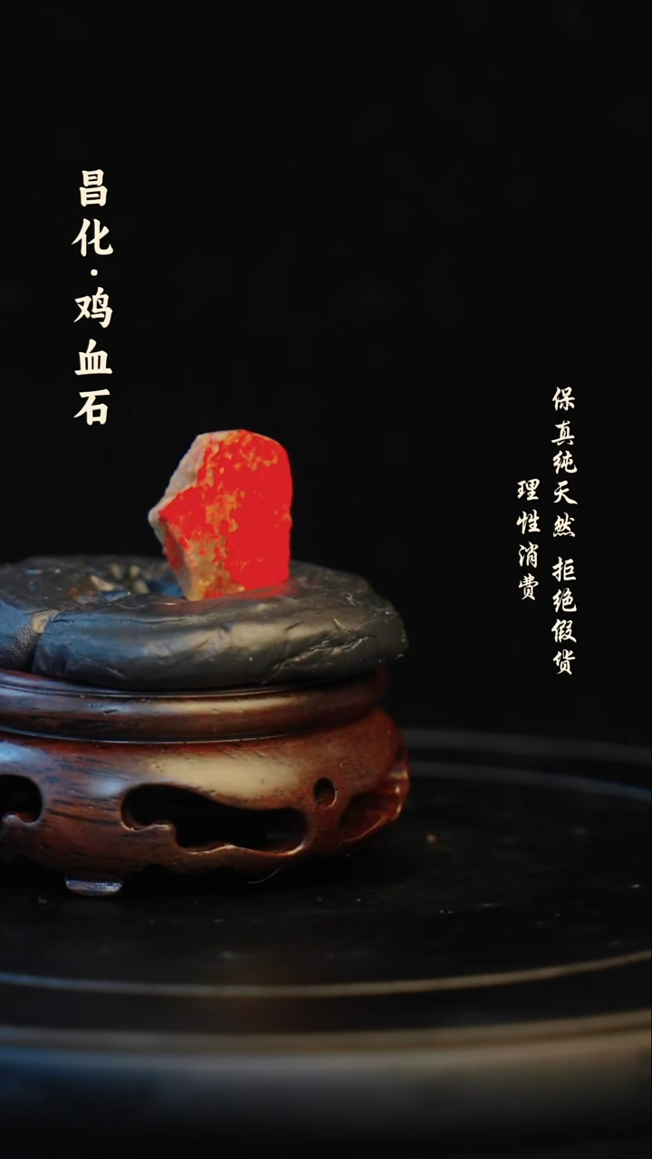 昌化石印石昌化石/青田石/一方纯天然印章石料