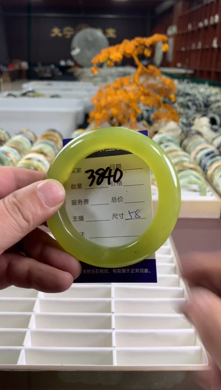 【闪购商品】蛇纹石玉手镯未镶嵌3840