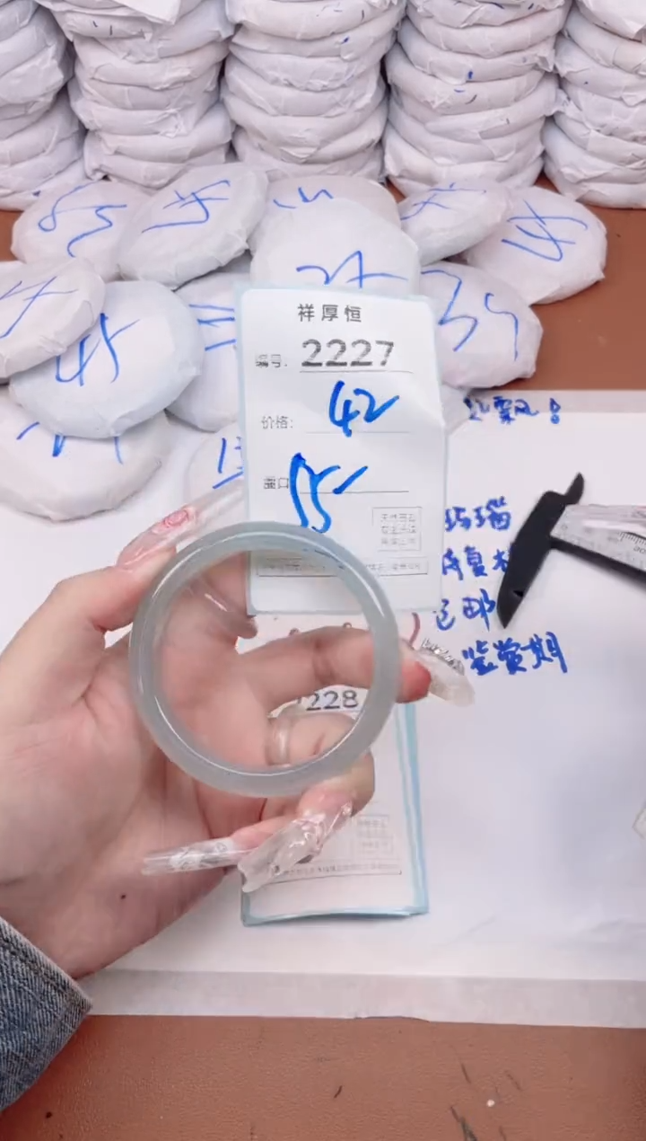 玛瑙/玉髓手镯未镶嵌2227