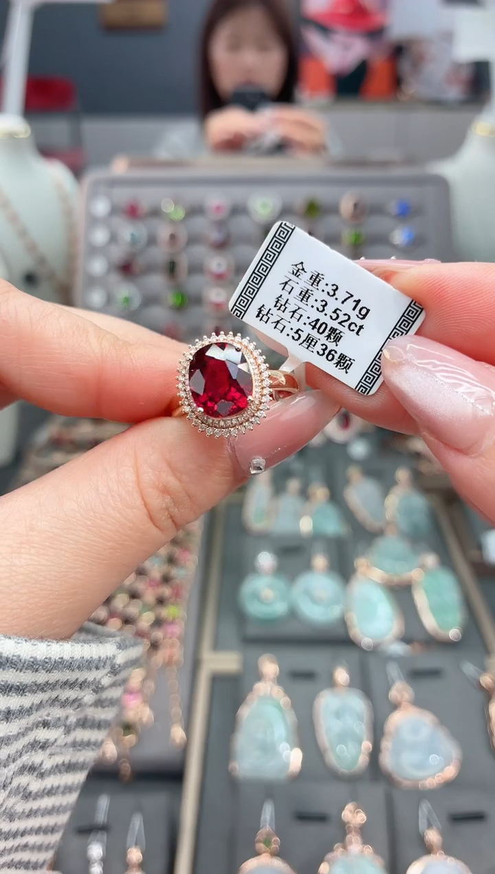 18K金镶嵌戒指碧玺3.52      